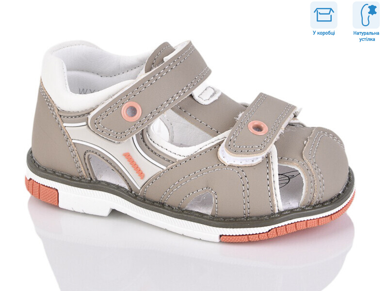 WY015-3F, 8 (22-27), <strong>690</strong>, літо