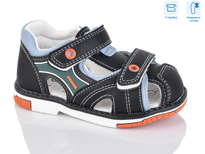 WY015-5A, 8 (22-27), <strong>690</strong>, літо