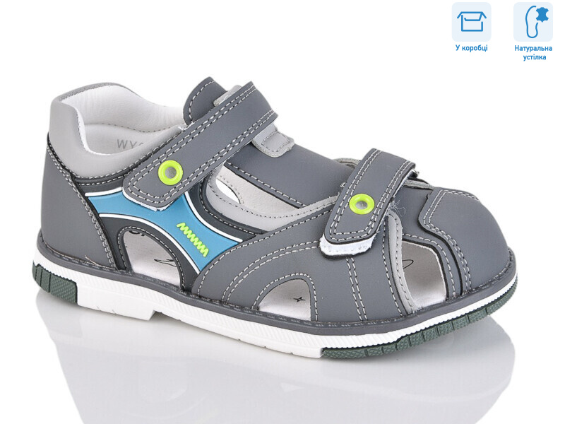 WY015-6C, 8 (27-32), <strong>690</strong>, літо