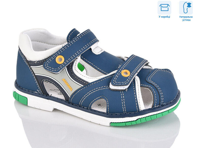 WY015-7B, 8 (27-32), <strong>690</strong>, літо