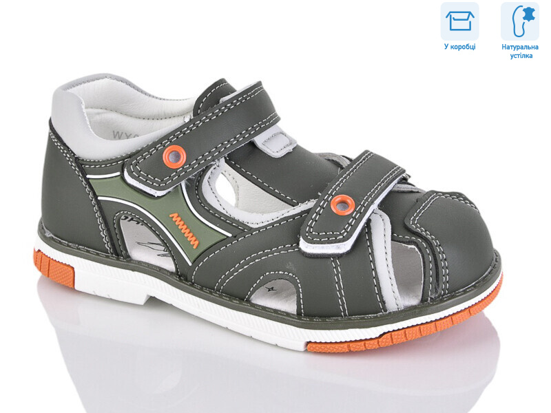 WY015-9X, 8 (27-32), <strong>690</strong>, літо