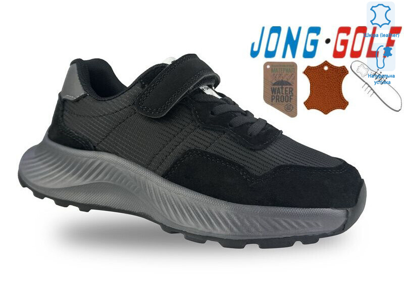 B11631-0, 8 (28-33), <strong>480</strong>, демісезон