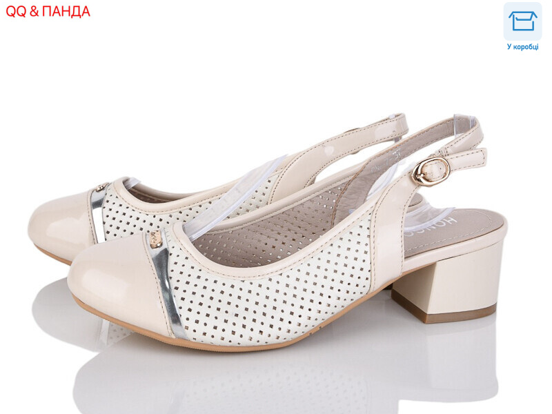 CM-7, 8 (36-41), <strong>180</strong>, літо