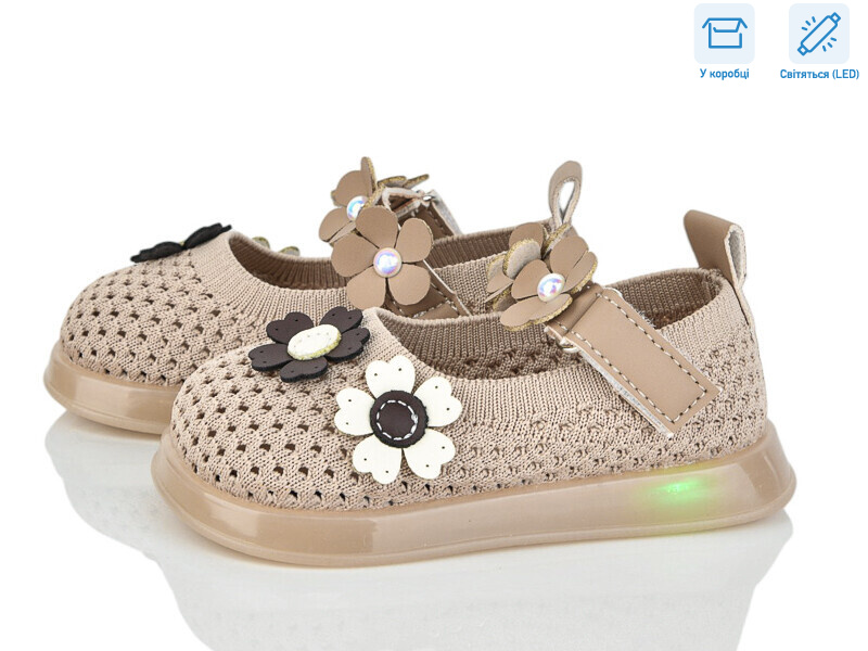 B1081 khaki LED, 5 (21-25), <strong>390</strong>, літо