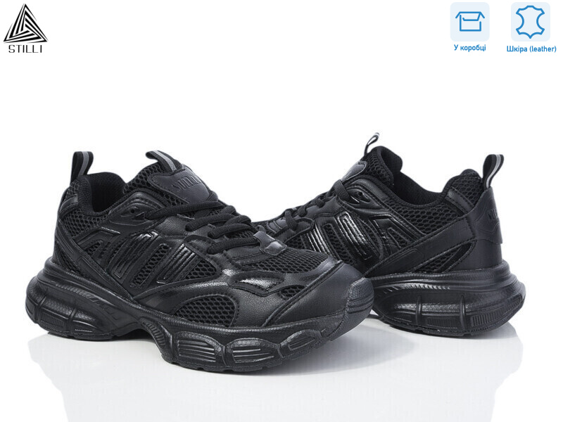 CX870-1 шкіра піна, 8 (36-40), <strong>590</strong>, демісезон