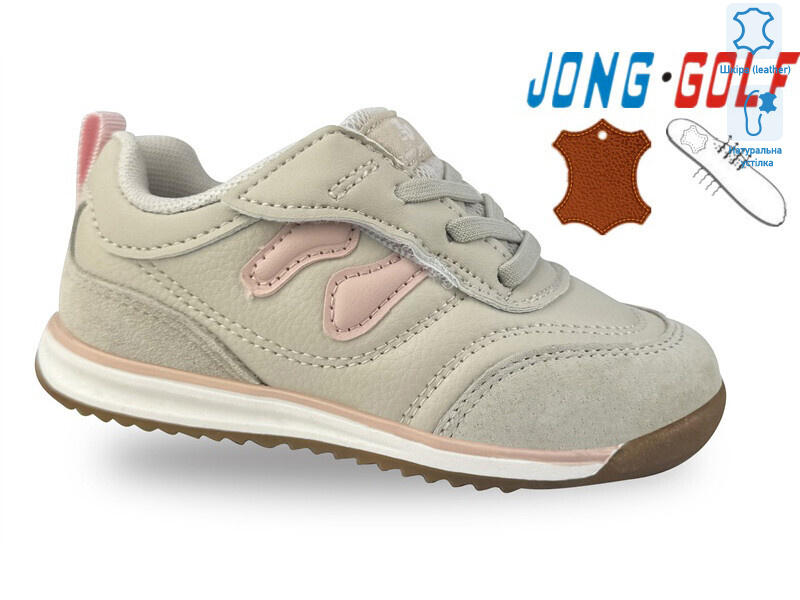 A11689-8, 8 (21-26), <strong>375</strong>, демісезон