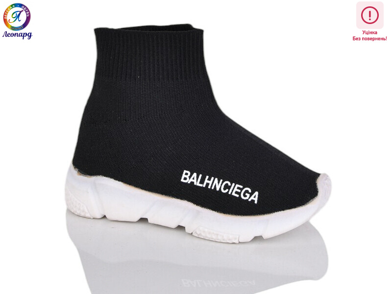 R110 black уцінка, 10 (26-30), <strong>65</strong>, демісезон