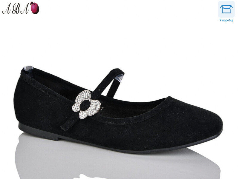 QQ14-1, 8 (36-41), <strong>280</strong>, демісезон