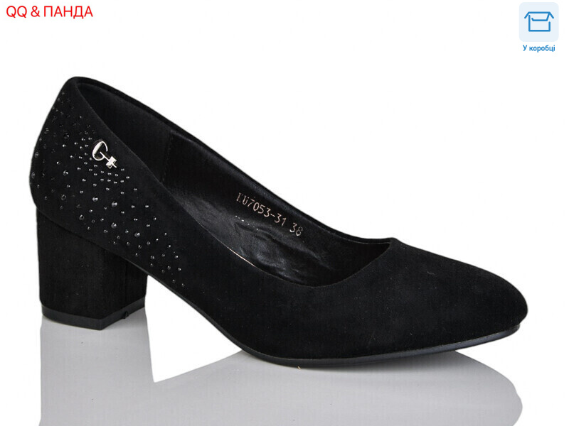 KU7053-31, 6 (36-41), <strong>390</strong>, демісезон