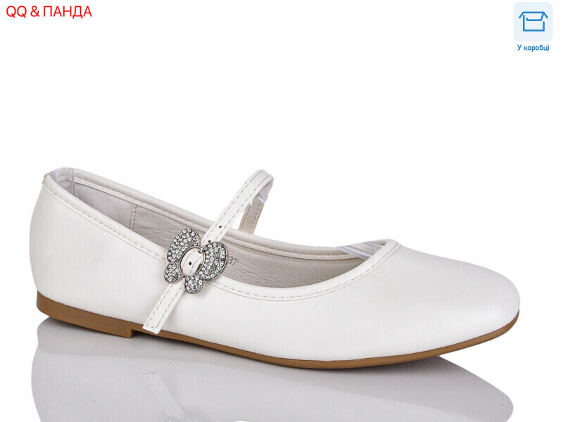 QQ14-2, 8 (36-41), <strong>230</strong>, демісезон