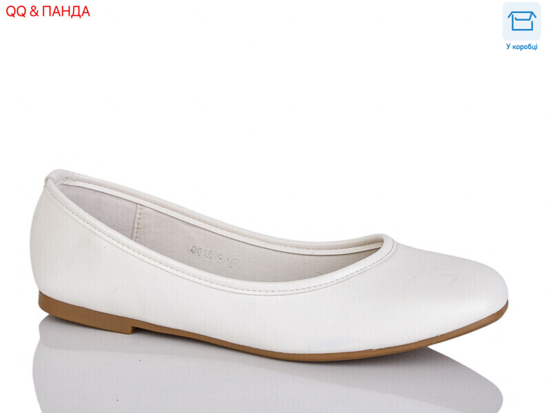 QQ15-2, 8 (36-41), <strong>230</strong>, демісезон