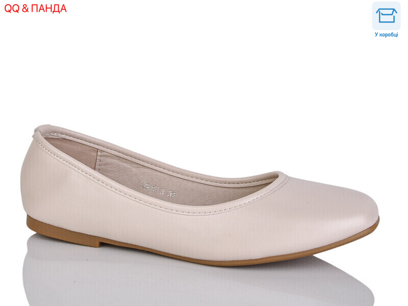 QQ15-3, 8 (36-41), <strong>230</strong>, демісезон