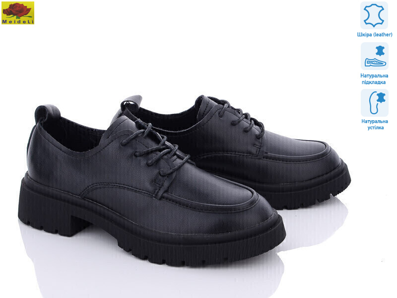 2226-2, 6 (36-40), <strong>690</strong>, демісезон