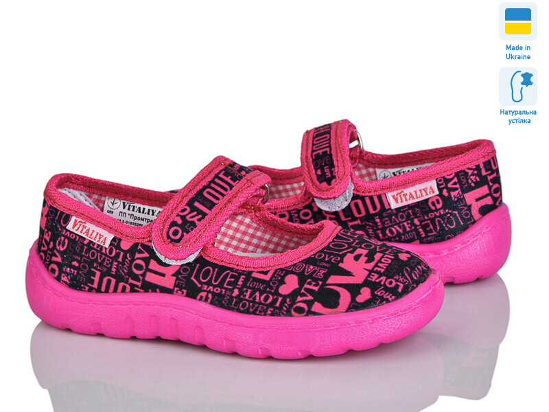 1022-3, 6 (23-27), <strong>265</strong>, демісезон