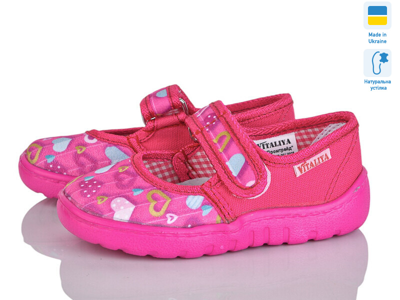 1024-2, 6 (25,5-27), <strong>265</strong>, демісезон