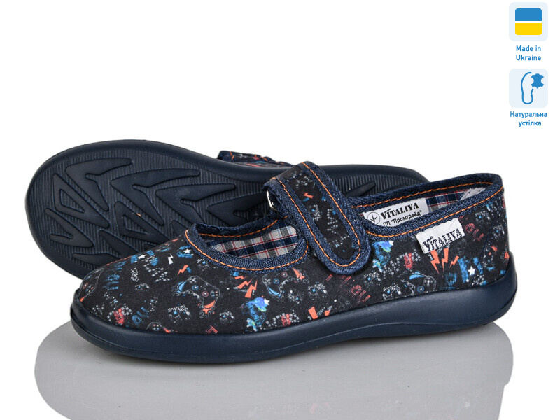 1025-8, 6 (25,5-27), <strong>265</strong>, демісезон