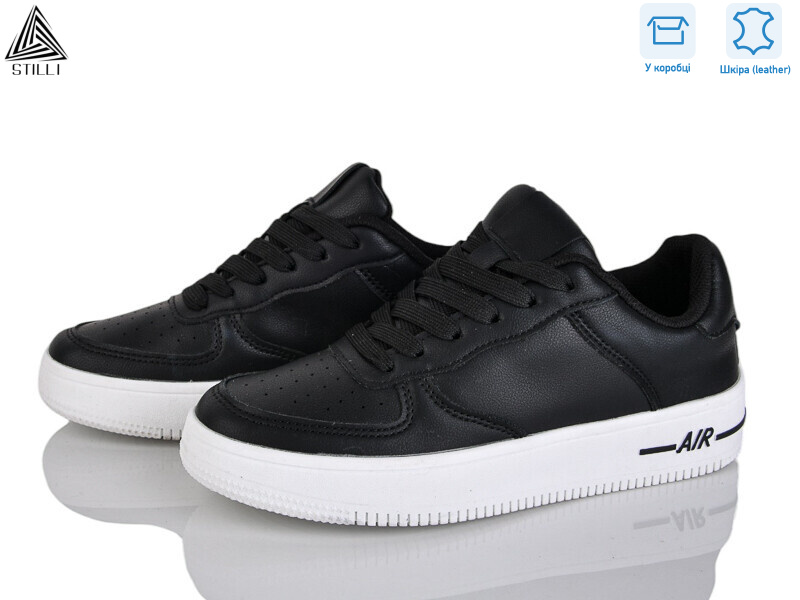 AR20-20 шкіра, 8 (36-41), <strong>590</strong>, демісезон