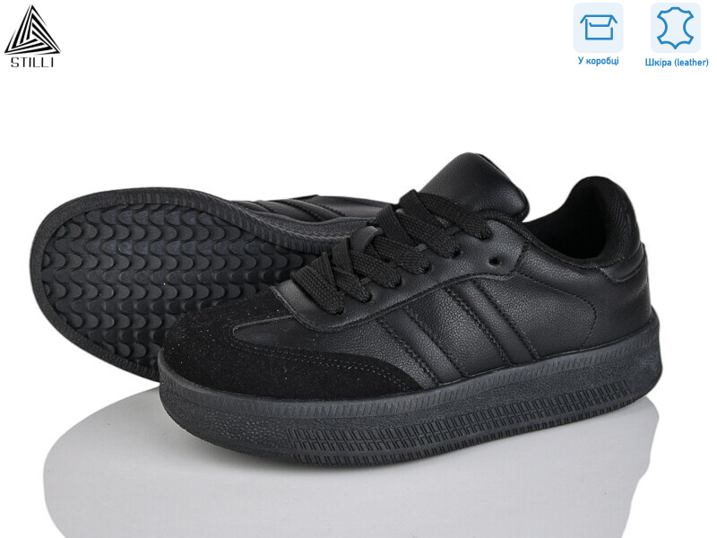 SD10-1 шкіра, 8 (36-41), <strong>590</strong>, демісезон