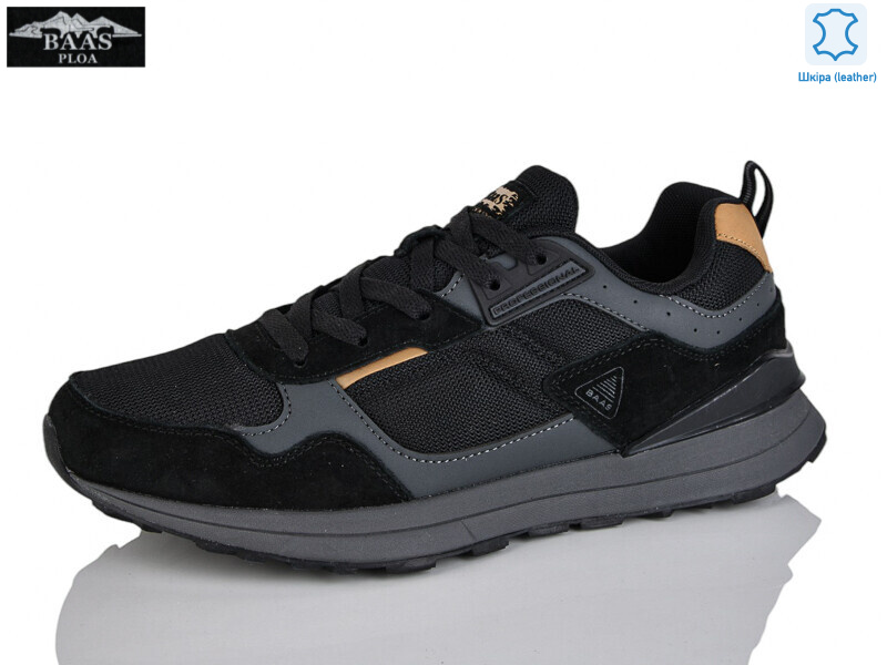 M7590-1, 8 (41-46), <strong>23</strong>, демісезон