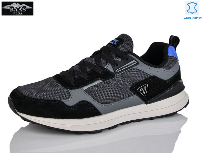 M7590-21, 8 (41-46), <strong>23</strong>, демісезон