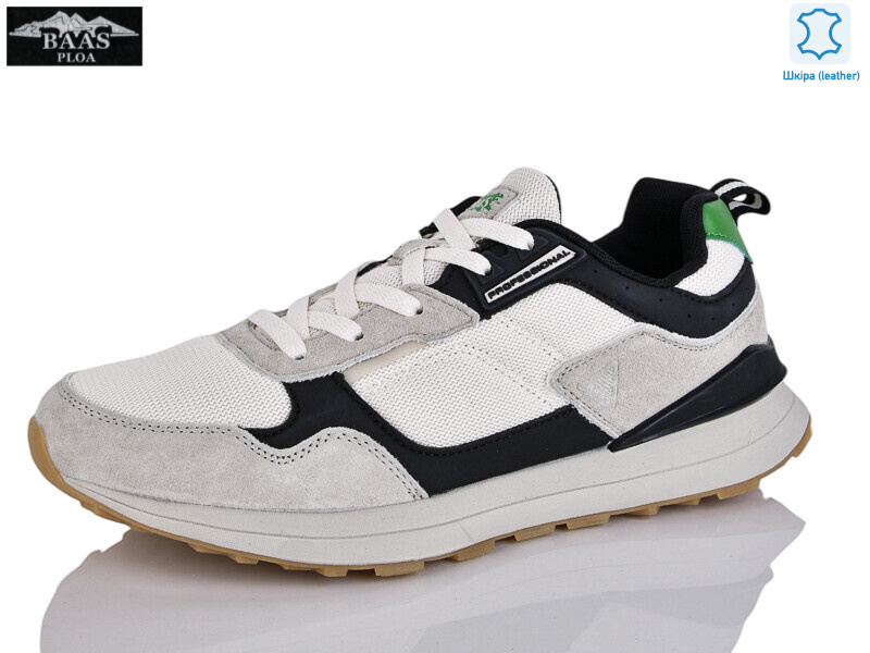 M7590-25, 8 (41-46), <strong>23</strong>, демісезон