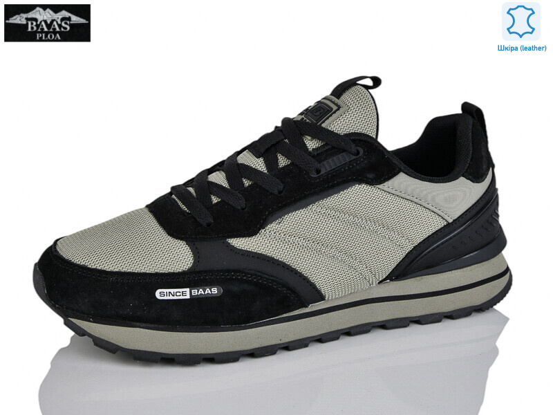 M7636-9, 8 (41-46), <strong>22</strong>, демісезон