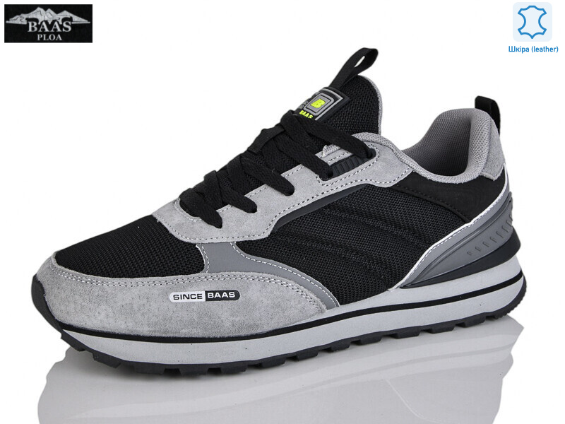 M7636-11, 8 (41-46), <strong>22</strong>, демісезон