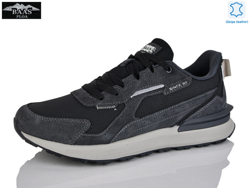 M7589-2, 8 (41-46), <strong>23</strong>, демісезон