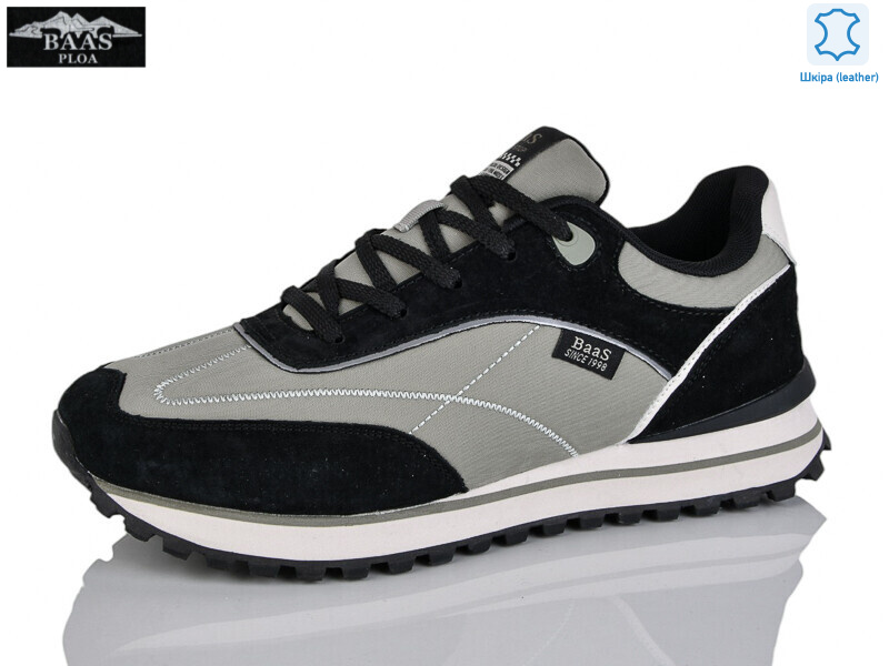 M7568-19, 8 (41-46), <strong>22</strong>, демісезон