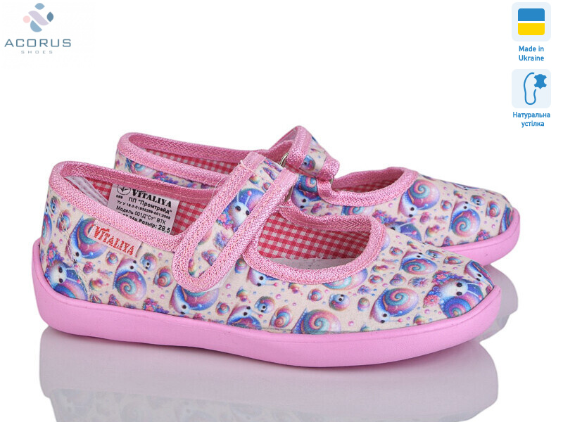 Школа 0001 бежевий, 6 (28-31), <strong>275</strong>, демісезон