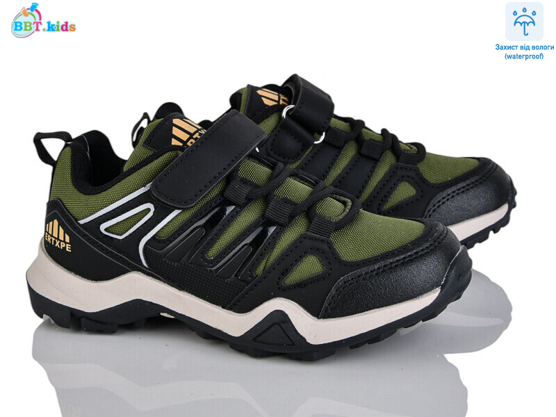 H651-3-5, 8 (32-37), <strong>460</strong>, демісезон