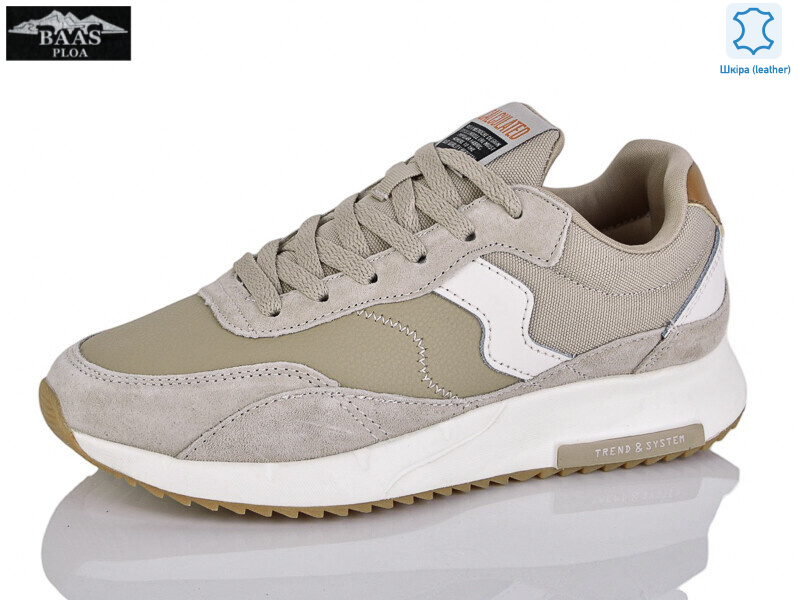 L1853-25, 8 (36-41), <strong>20</strong>, демісезон