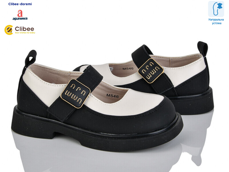 MD546 beige, 6 (26-31), <strong>590</strong>, демісезон