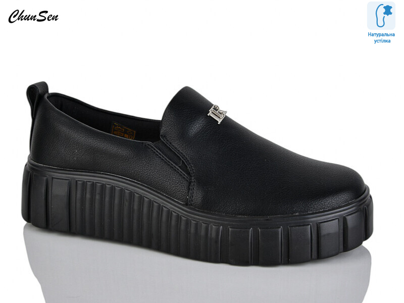 X151K-1, 8 (36-41), <strong>550</strong>, демісезон