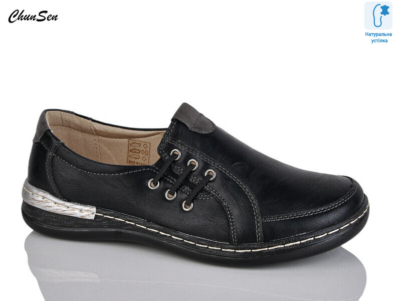 9529-1, 8 (37-42), <strong>550</strong>, демісезон