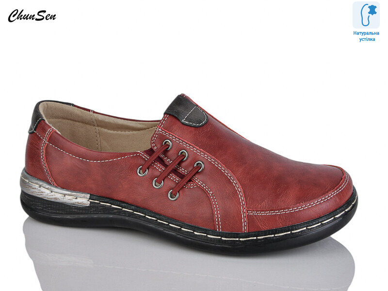 9529-4, 8 (37-42), <strong>550</strong>, демісезон