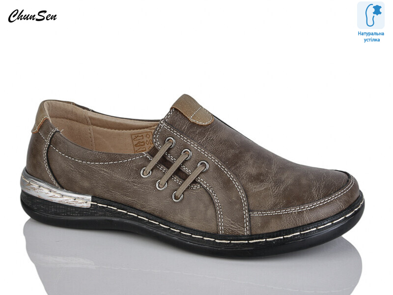 9529-6, 8 (37-42), <strong>550</strong>, демісезон