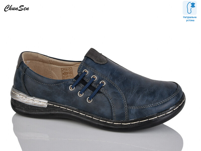 9529-11, 8 (37-42), <strong>550</strong>, демісезон