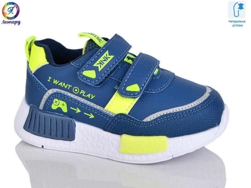 X13, 8 (22-27), <strong>195</strong>, демісезон