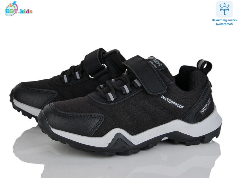 H660-3-1, 8 (32-37), <strong>460</strong>, демісезон