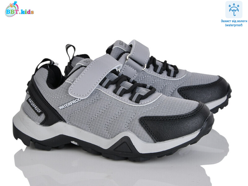 H660-3-2, 8 (32-37), <strong>460</strong>, демісезон