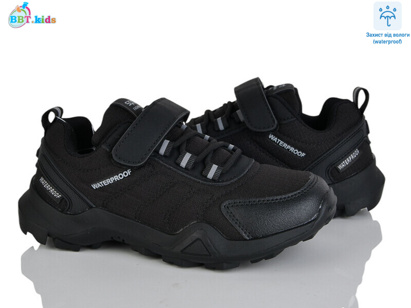 H660-3-3, 8 (32-37), <strong>460</strong>, демісезон