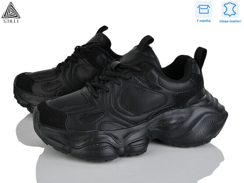 V210-1 шкіра піна, 8 (36-40), <strong>790</strong>, демісезон