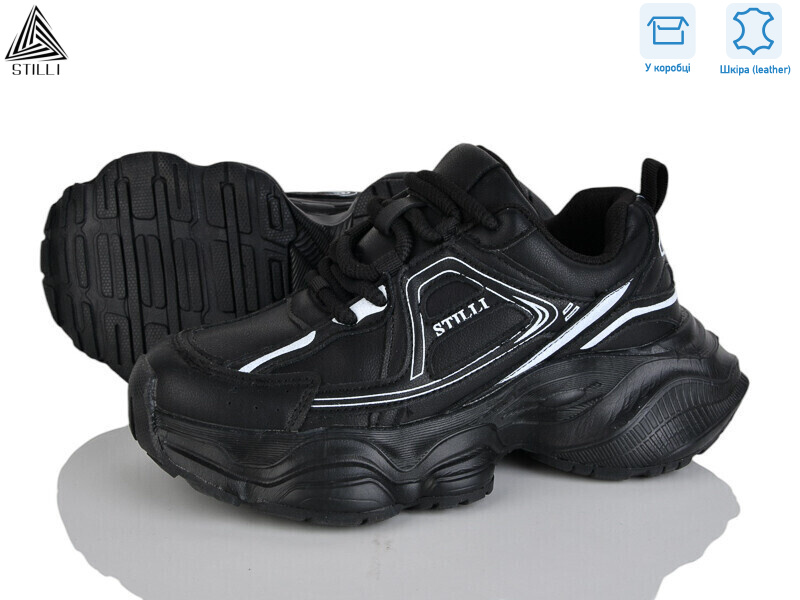 V200-1 шкіра піна, 8 (36-40), <strong>790</strong>, демісезон