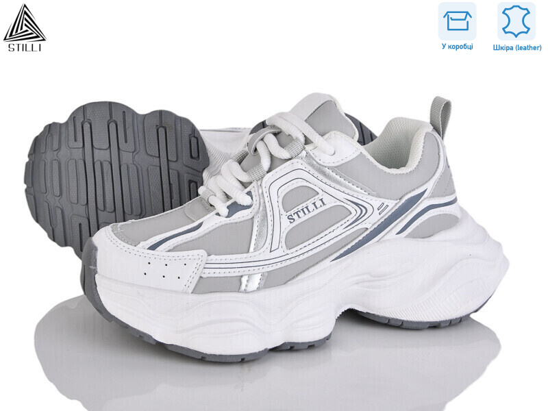 V200-4 шкіра піна, 8 (36-40), <strong>790</strong>, демісезон