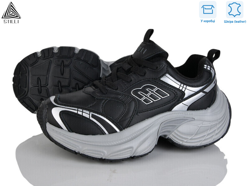 CX1530-1 шкіра піна, 8 (36-40), <strong>650</strong>, демісезон