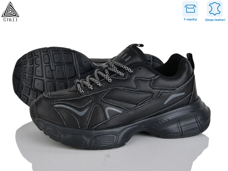 CX1350-1 шкіра піна, 8 (36-41), <strong>650</strong>, демісезон