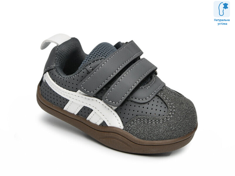 11736B, 8 (19-24), <strong>420</strong>, демісезон