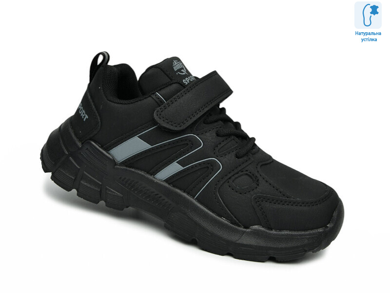 11785A, 8 (31-36), <strong>470</strong>, демісезон