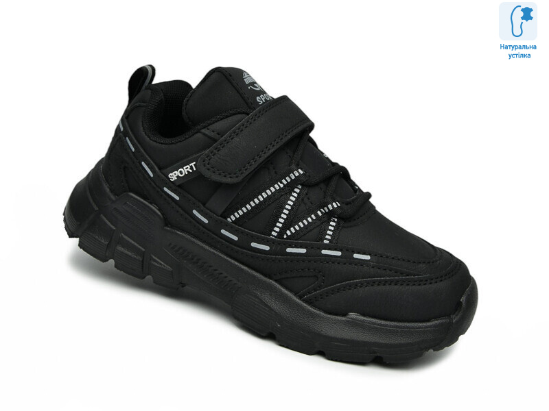 11784A, 8 (31-36), <strong>470</strong>, демісезон